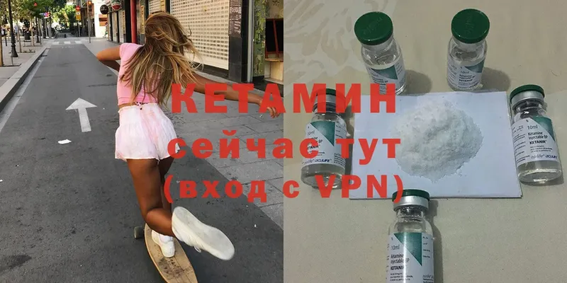 купить наркоту  Алейск  Кетамин ketamine 