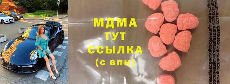 ссылка на мегу ссылки  Алейск  MDMA Molly  наркотики 